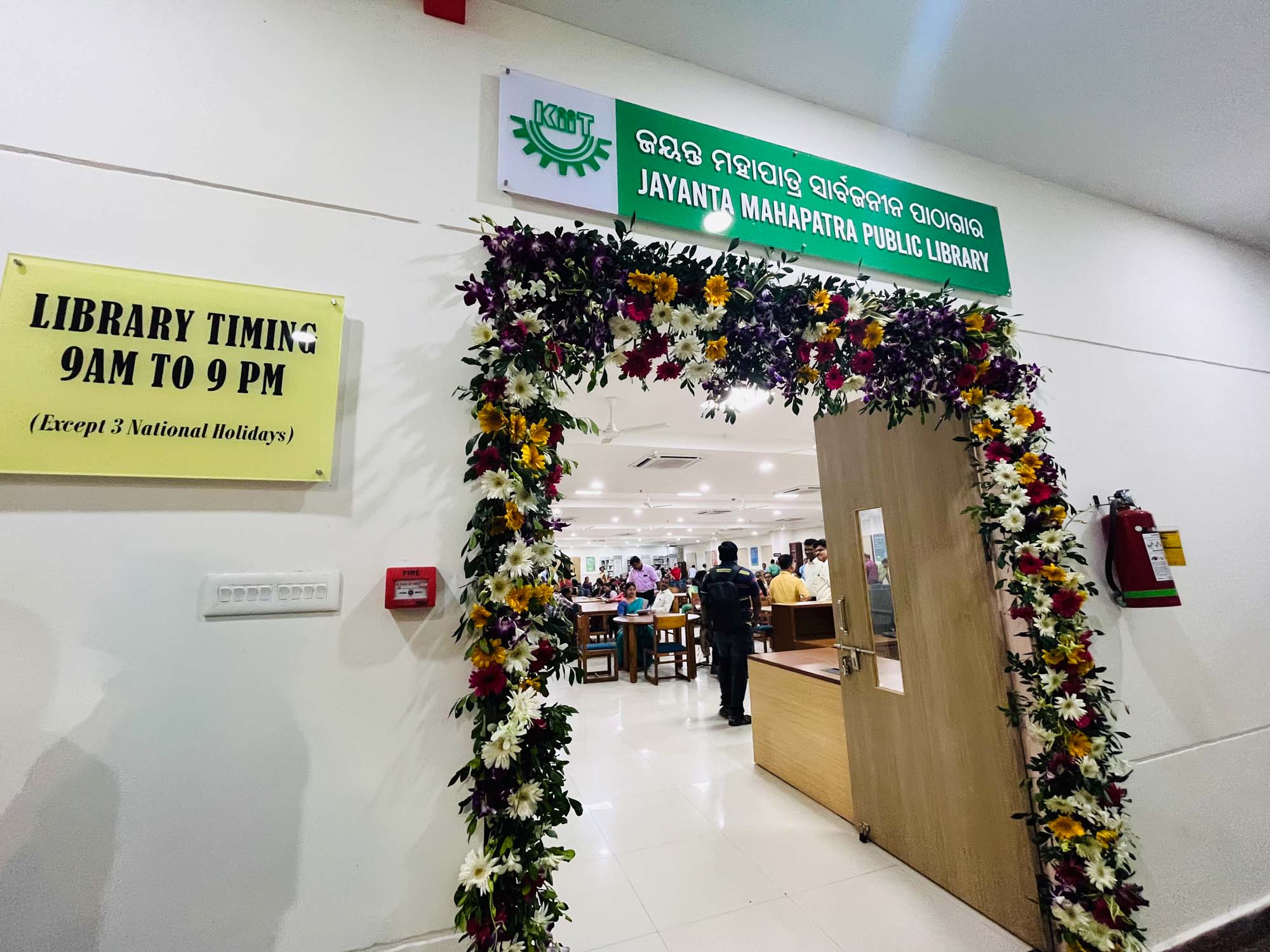 KIIT Central Library KIIT Deemed to be University